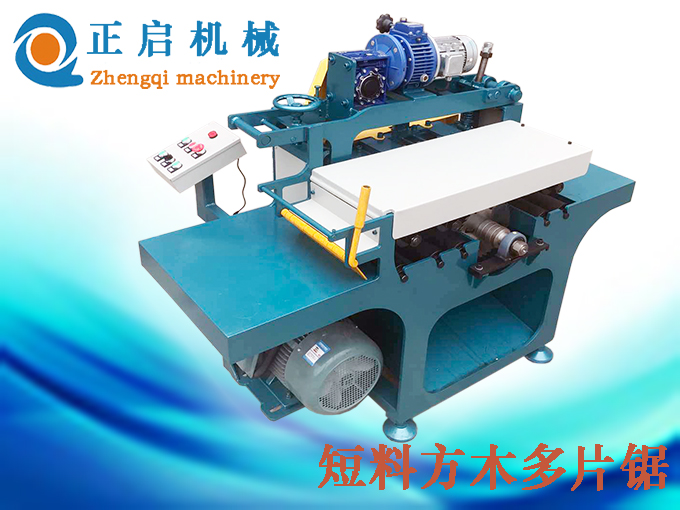 短料方木多片鋸(白藍(lán)底)ok.jpg