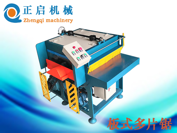 板式多片鋸