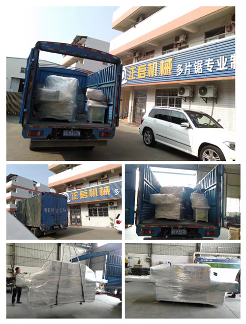 2022年1月6日發(fā)廣西南寧-ZQ150原木多片鋸、自動(dòng)磨齒機(jī)