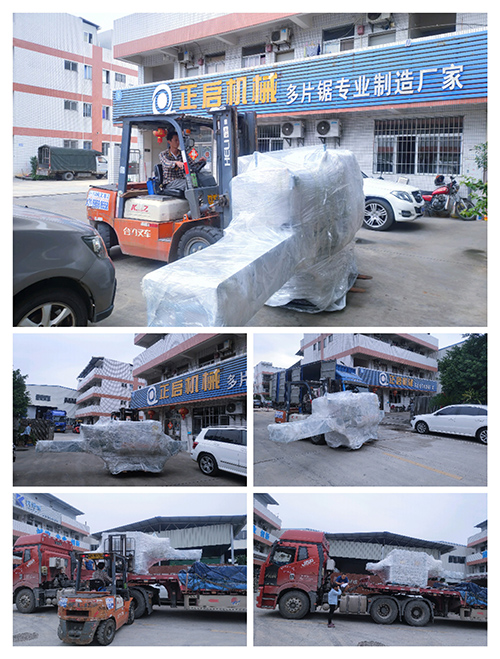 2023年5月8日發(fā)安徽蕪湖-ZQ250圓木多片鋸