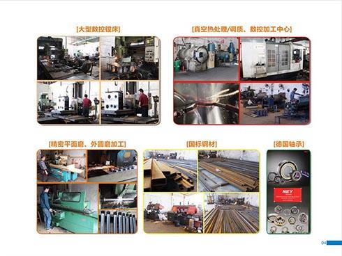 加工技術(shù)、工藝流程、材料規(guī)格